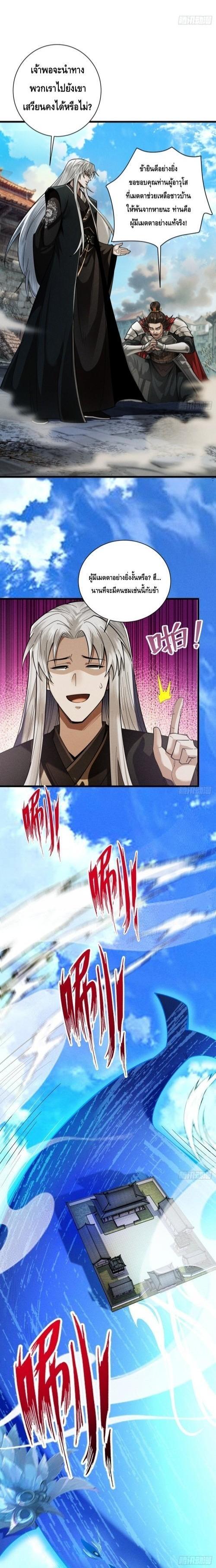 Manga-lc-com อ่านมังงะ อ่านการ์ตูน ออนไลน์ ฟรี My Cultivation Has No Limit ตอนที่ 1 2 3 4 5 6 7 8 9 10 11 12 13 14 ฟรี ไม่มีโฆษณา Manga-lc - อ่าน มังงะ อ่าน การ์ตูน ออนไลน์ อ่านมังงะ ฟรี