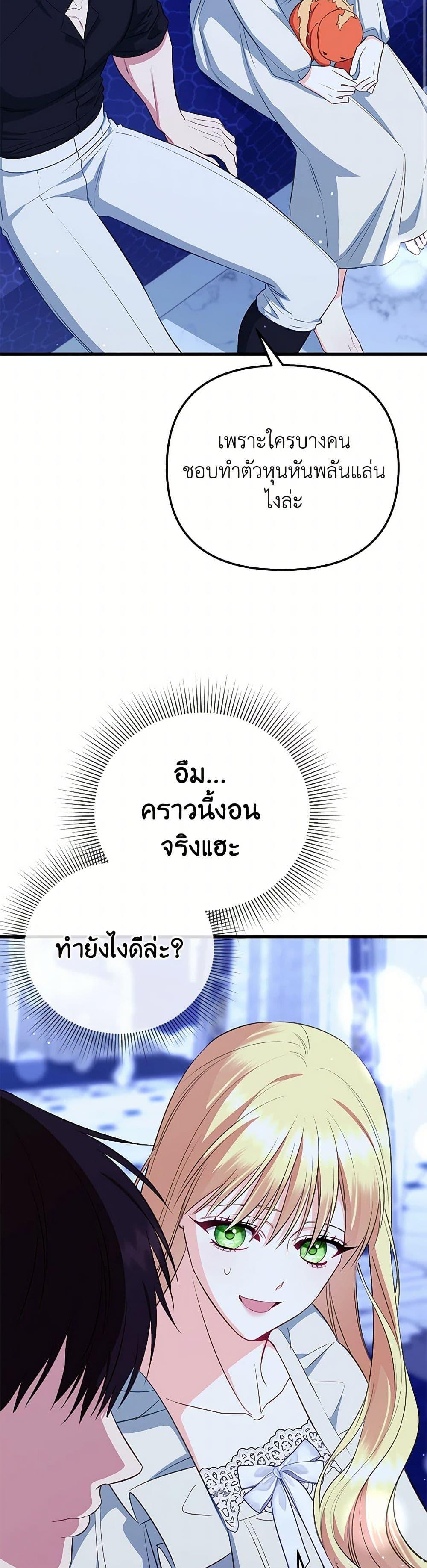 Manga-lc-com อ่านมังงะ อ่านการ์ตูน ออนไลน์ ฟรี I Created a Harem by Accident! ตอนที่ 1 2 3 4 5 6 7 8 9 10 11 12 13 14 ฟรี ไม่มีโฆษณา Manga-lc - อ่าน มังงะ อ่าน การ์ตูน ออนไลน์ อ่านมังงะ ฟรี