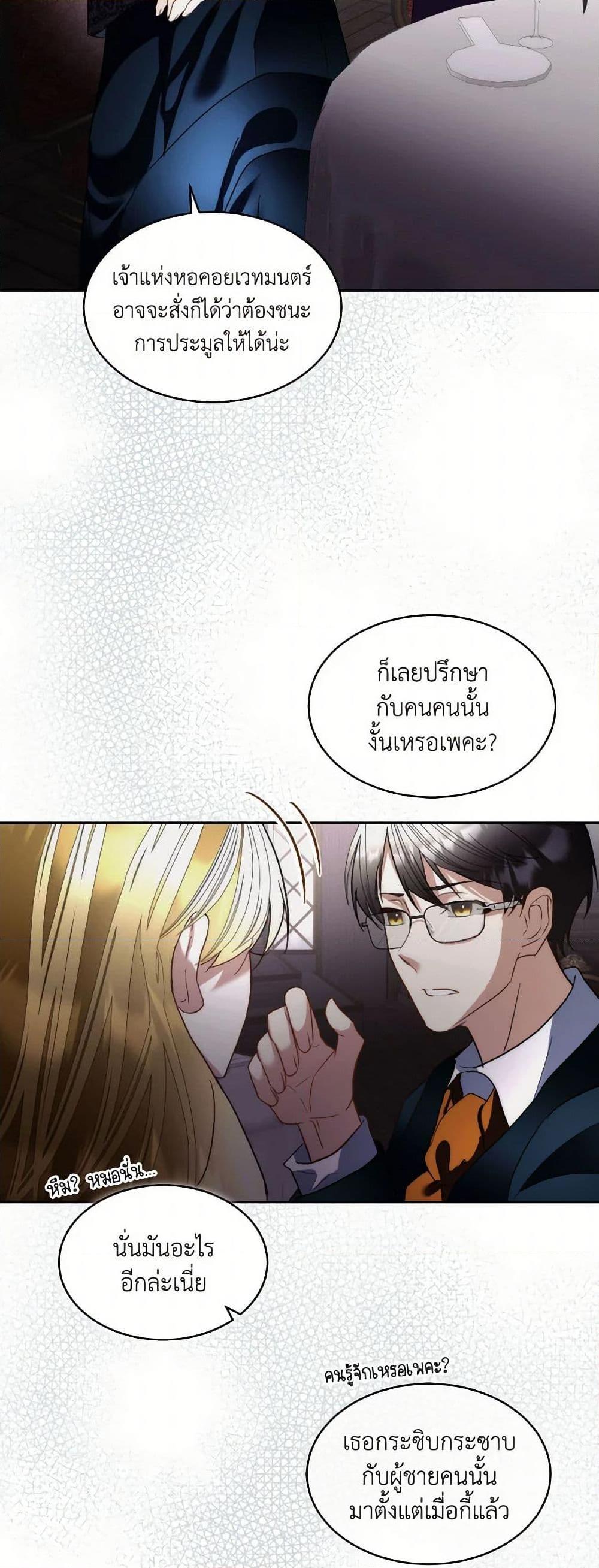 Manga-lc-com อ่านมังงะ อ่านการ์ตูน ออนไลน์ ฟรี Fostering the Male Lead ตอนที่ 1 2 3 4 5 6 7 8 9 10 11 12 13 14 ฟรี ไม่มีโฆษณา Manga-lc - อ่าน มังงะ อ่าน การ์ตูน ออนไลน์ อ่านมังงะ ฟรี