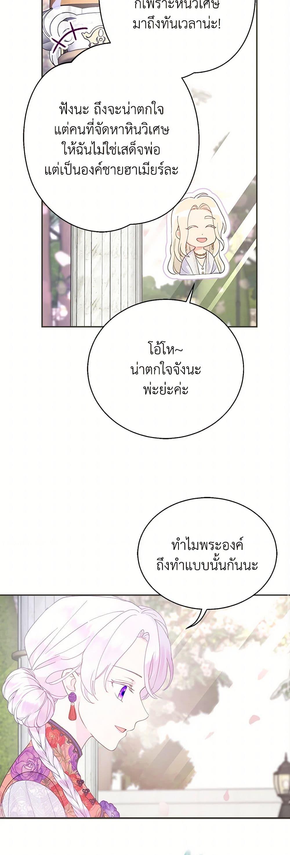 Manga-lc-com อ่านมังงะ อ่านการ์ตูน ออนไลน์ ฟรี Forget My Husband, I’ll Go Make Money ตอนที่ 1 2 3 4 5 6 7 8 9 10 11 12 13 14 ฟรี ไม่มีโฆษณา Manga-lc - อ่าน มังงะ อ่าน การ์ตูน ออนไลน์ อ่านมังงะ ฟรี