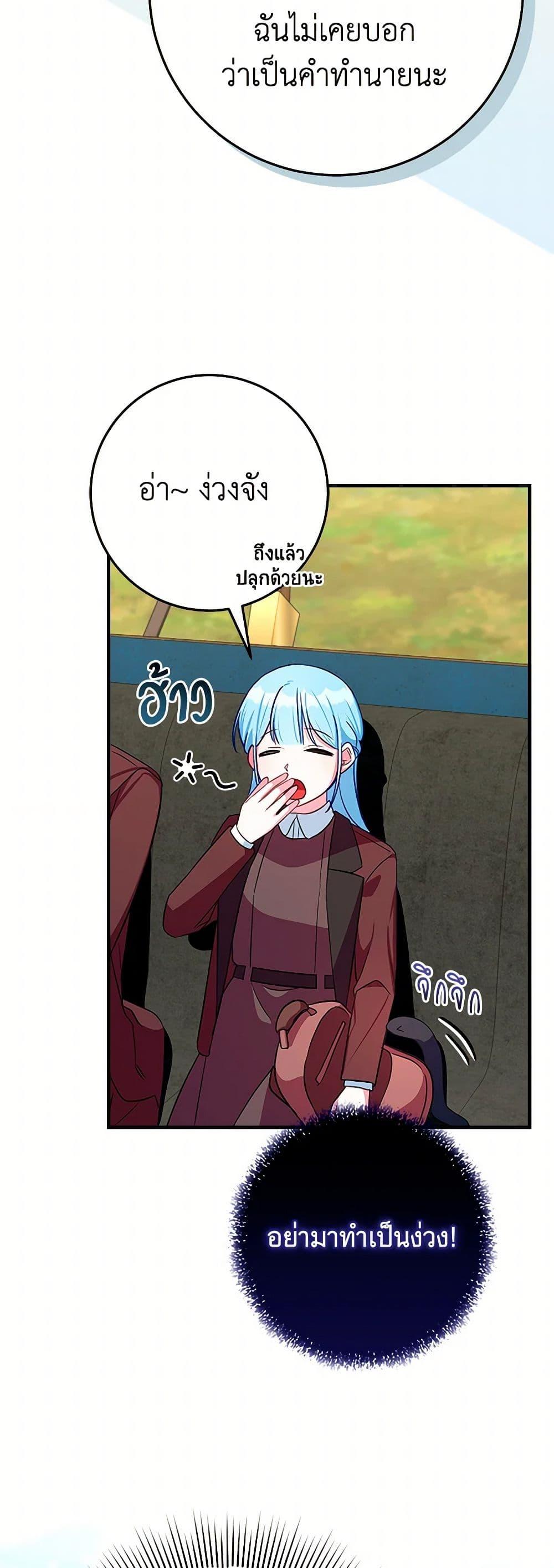 Manga-lc-com อ่านมังงะ อ่านการ์ตูน ออนไลน์ ฟรี Lady Blue Bird of the White Lion Family ตอนที่ 1 2 3 4 5 6 7 8 9 10 11 12 13 14 ฟรี ไม่มีโฆษณา Manga-lc - อ่าน มังงะ อ่าน การ์ตูน ออนไลน์ อ่านมังงะ ฟรี