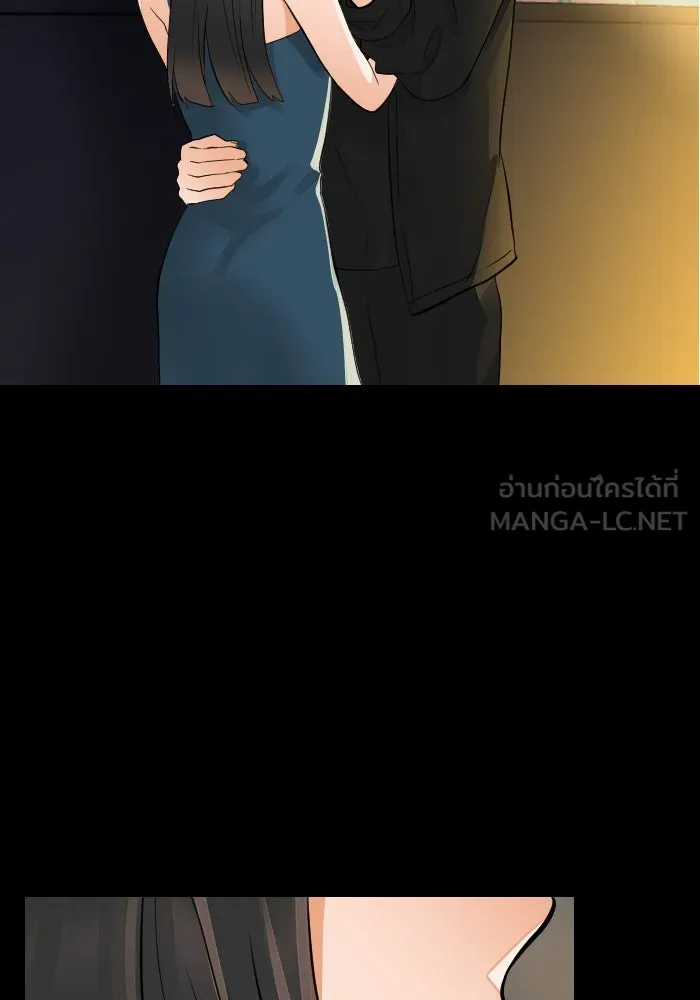 2nd Love หนุ่มเฮ้วสาวbrเปรี้ยวรักเดียวโด ตอนที่ 33 รูปที่ 72