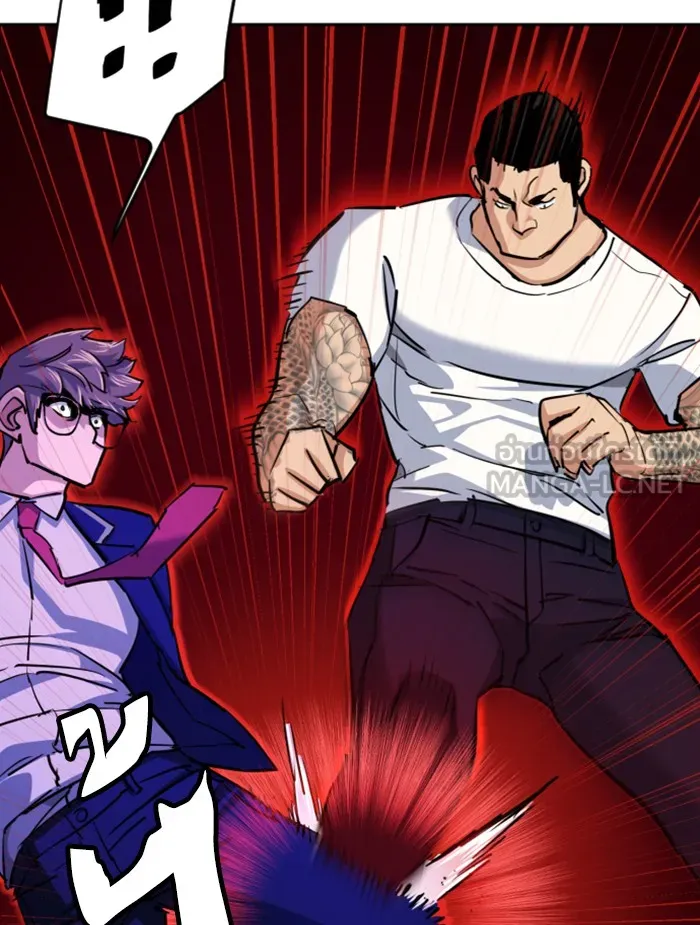 พี่ชายสายบอดี้การ์ด ตอนที่ 68 รูปที่ 93