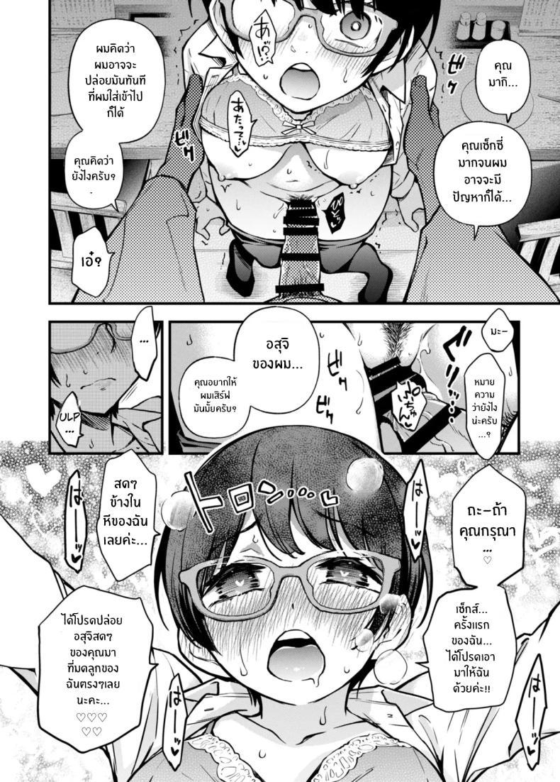 Doujin-Lc- อ่าน โดจิน มังฮวา เกาหลี ญี่ปุ่น จีน แปลไทย ร้านเรารับประกันความสด [Doji Ro] Toriaezu Nama de [Keiryou Ban] ตอนที่ 1 2 3 4 5 6 7 8 9 10 11 12 13 14 ฟรี ไม่มีโฆษณา อ่าน โดจิน Manhwa เกาหลี ญี่ปุ่น จีน เรามีครบ คัดมาให้เน้นๆ โดจิน 18+ รับประกันความฟินโดย  Doujin Lc