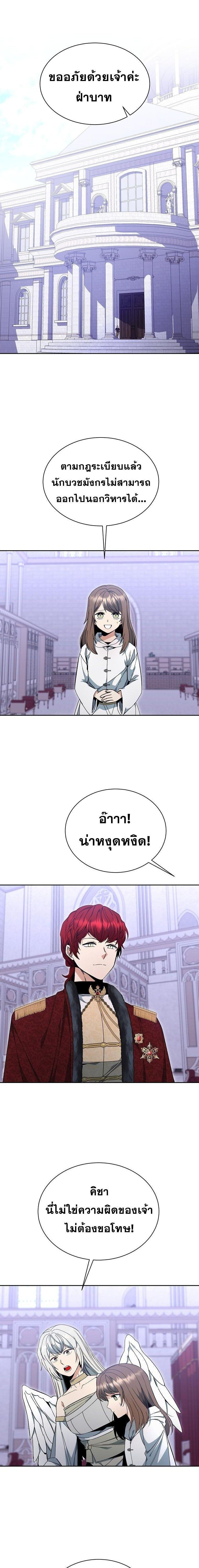 Manga-lc-com อ่านมังงะ อ่านการ์ตูน ออนไลน์ ฟรี Winterbell ตอนที่ 1 2 3 4 5 6 7 8 9 10 11 12 13 14 ฟรี ไม่มีโฆษณา Manga-lc - อ่าน มังงะ อ่าน การ์ตูน ออนไลน์ อ่านมังงะ ฟรี