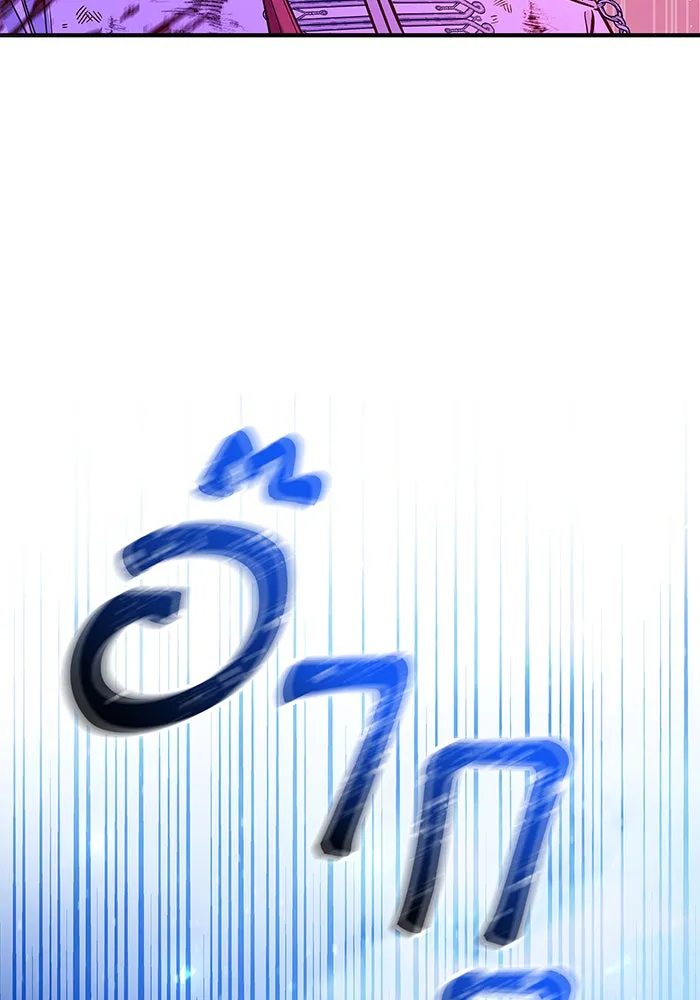 นางร้ายที่ไหนจะมีคุณธรรม ตอนที่ 34 รูปที่ 23