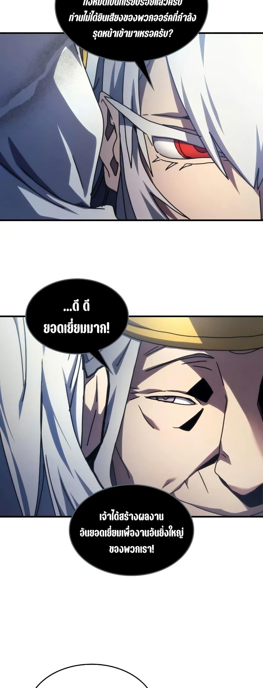 Manga-lc-com อ่านมังงะ อ่านการ์ตูน ออนไลน์ ฟรี Mr Devourer, Please Act Like a Final Boss ตอนที่ 1 2 3 4 5 6 7 8 9 10 11 12 13 14 ฟรี ไม่มีโฆษณา Manga-lc - อ่าน มังงะ อ่าน การ์ตูน ออนไลน์ อ่านมังงะ ฟรี