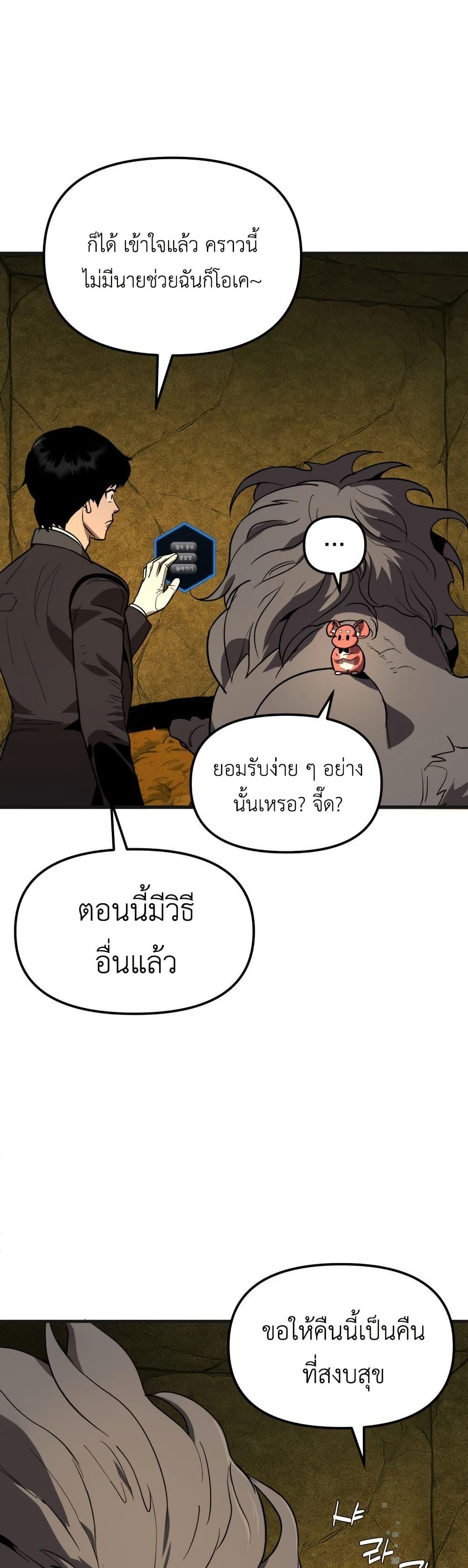 Manga-lc-com อ่านมังงะ อ่านการ์ตูน ออนไลน์ ฟรี S-Class Butler ตอนที่ 1 2 3 4 5 6 7 8 9 10 11 12 13 14 ฟรี ไม่มีโฆษณา Manga-lc - อ่าน มังงะ อ่าน การ์ตูน ออนไลน์ อ่านมังงะ ฟรี