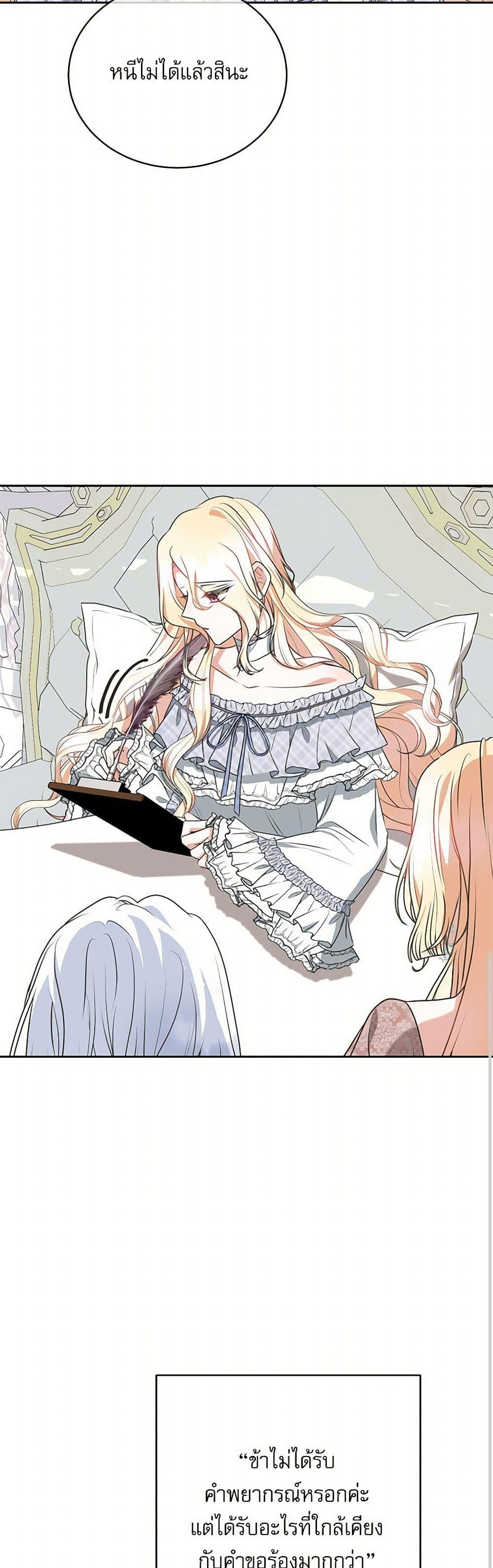 Manga-lc-com อ่านมังงะ อ่านการ์ตูน ออนไลน์ ฟรี Reborn as a Character That Never Existed ตอนที่ 1 2 3 4 5 6 7 8 9 10 11 12 13 14 ฟรี ไม่มีโฆษณา Manga-lc - อ่าน มังงะ อ่าน การ์ตูน ออนไลน์ อ่านมังงะ ฟรี