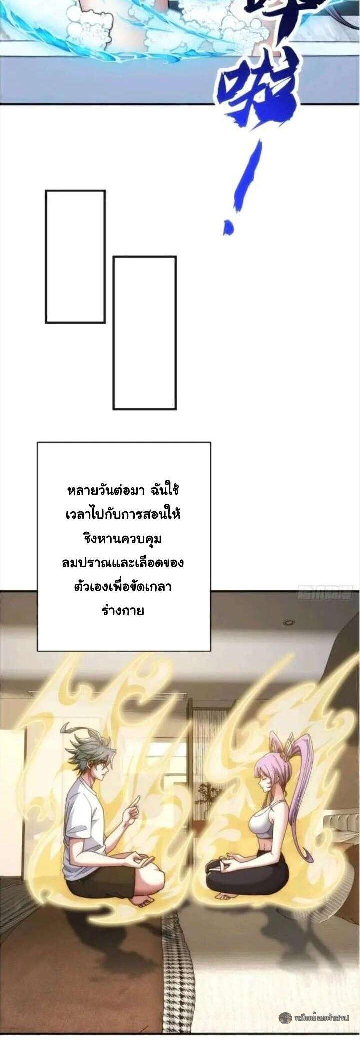 Manga-lc-com อ่านมังงะ อ่านการ์ตูน ออนไลน์ ฟรี Infinite Evolution From Zero ตอนที่ 1 2 3 4 5 6 7 8 9 10 11 12 13 14 ฟรี ไม่มีโฆษณา Manga-lc - อ่าน มังงะ อ่าน การ์ตูน ออนไลน์ อ่านมังงะ ฟรี