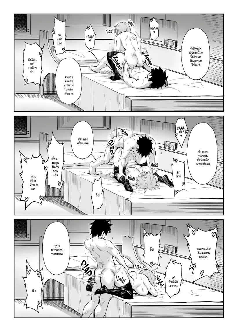 Doujin-Lc- อ่าน โดจิน มังฮวา เกาหลี ญี่ปุ่น จีน แปลไทย วันว่างๆ ของมาสเตอร์กับเหล่าเซอร์วานท์ ตอนที่ 1 2 3 4 5 6 7 8 9 10 11 12 13 14 ฟรี ไม่มีโฆษณา อ่าน โดจิน Manhwa เกาหลี ญี่ปุ่น จีน เรามีครบ คัดมาให้เน้นๆ โดจิน 18+ รับประกันความฟินโดย  Doujin Lc