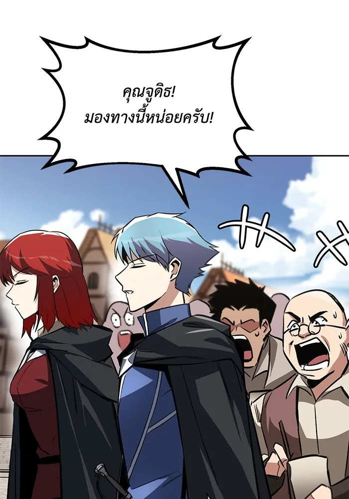 ชีวิตพลิกผันของลอร์ดผู้เกียจคร้าน ตอนที่ 64 สิ่งที่ต้องทำ รูปที่ 118