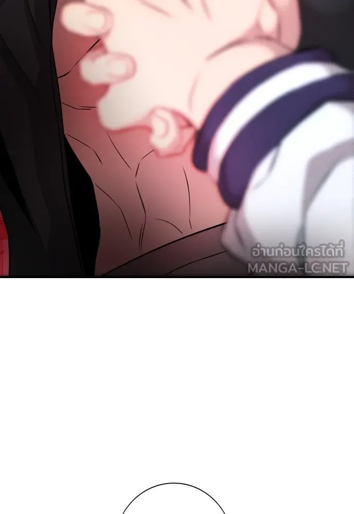 คูเซรา ตอนที่ 4 รูปที่ 183