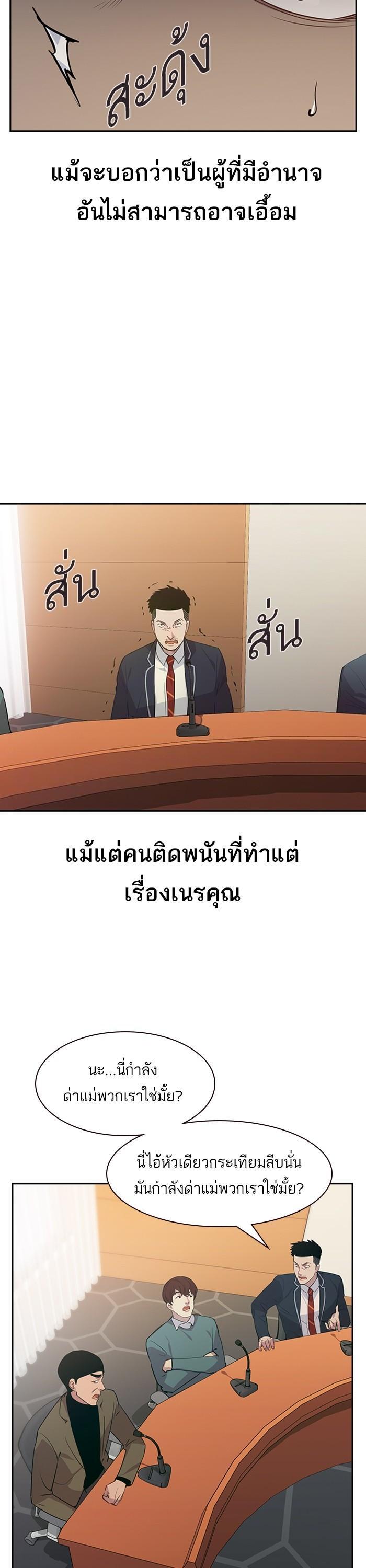 Manga-lc-com อ่านมังงะ อ่านการ์ตูน ออนไลน์ ฟรี The World Is Money and Power กลโกงโลกพนัน ตอนที่ 1 2 3 4 5 6 7 8 9 10 11 12 13 14 ฟรี ไม่มีโฆษณา Manga-lc - อ่าน มังงะ อ่าน การ์ตูน ออนไลน์ อ่านมังงะ ฟรี