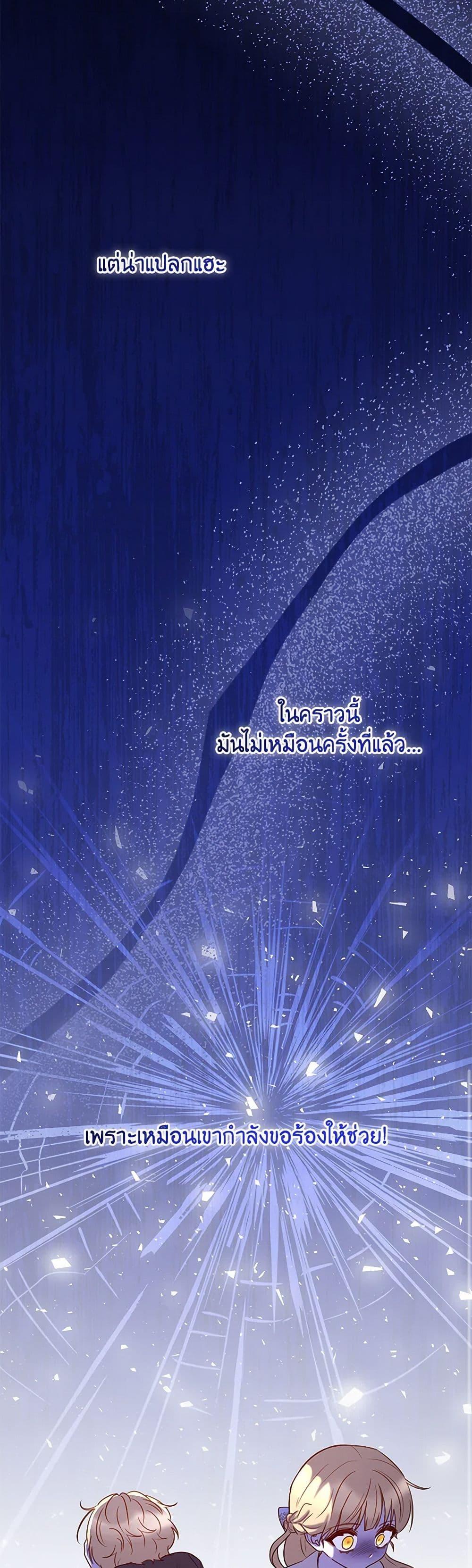 Manga-lc-com อ่านมังงะ อ่านการ์ตูน ออนไลน์ ฟรี Saved by Crazy Stepfather! ตอนที่ 1 2 3 4 5 6 7 8 9 10 11 12 13 14 ฟรี ไม่มีโฆษณา Manga-lc - อ่าน มังงะ อ่าน การ์ตูน ออนไลน์ อ่านมังงะ ฟรี