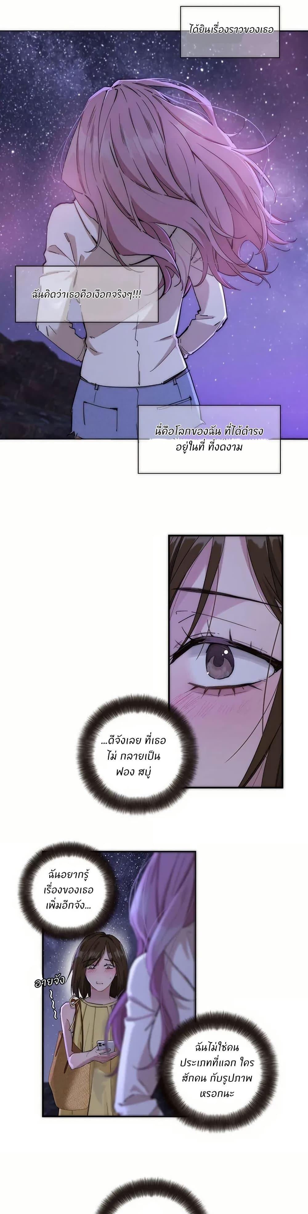 Manga-lc-com อ่านมังงะ อ่านการ์ตูน ออนไลน์ ฟรี After Losing My Job, I Met Miss Mermaid at the Beach ตอนที่ 1 2 3 4 5 6 7 8 9 10 11 12 13 14 ฟรี ไม่มีโฆษณา Manga-lc - อ่าน มังงะ อ่าน การ์ตูน ออนไลน์ อ่านมังงะ ฟรี
