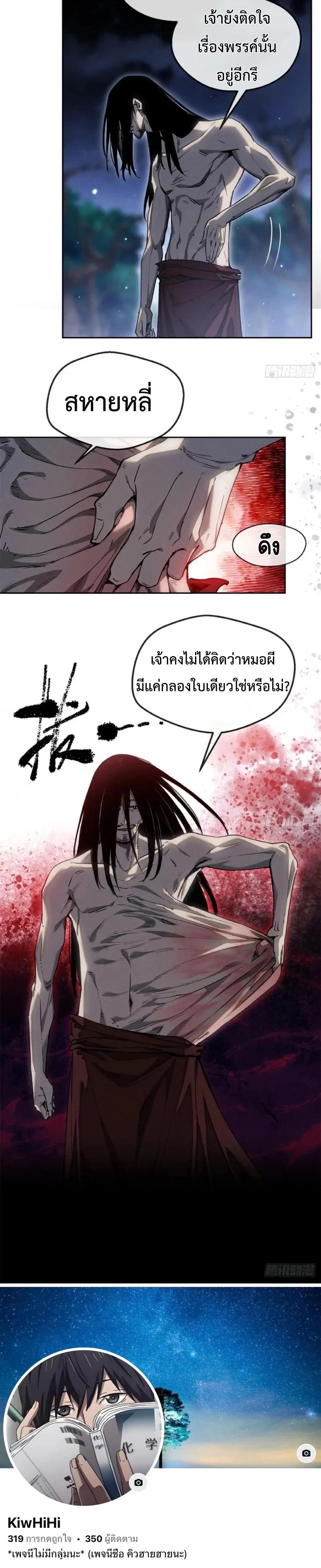 Manga-lc-com อ่านมังงะ อ่านการ์ตูน ออนไลน์ ฟรี Dao of the Bizarre Immortal ตอนที่ 1 2 3 4 5 6 7 8 9 10 11 12 13 14 ฟรี ไม่มีโฆษณา Manga-lc - อ่าน มังงะ อ่าน การ์ตูน ออนไลน์ อ่านมังงะ ฟรี
