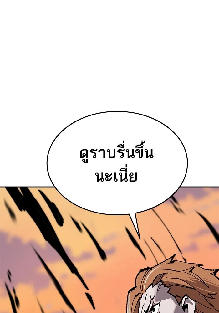 ยอดคนเลเวลทะลุ ตอนที่ 89 คูซองนยองกับพัคแทริม รูปที่ 220