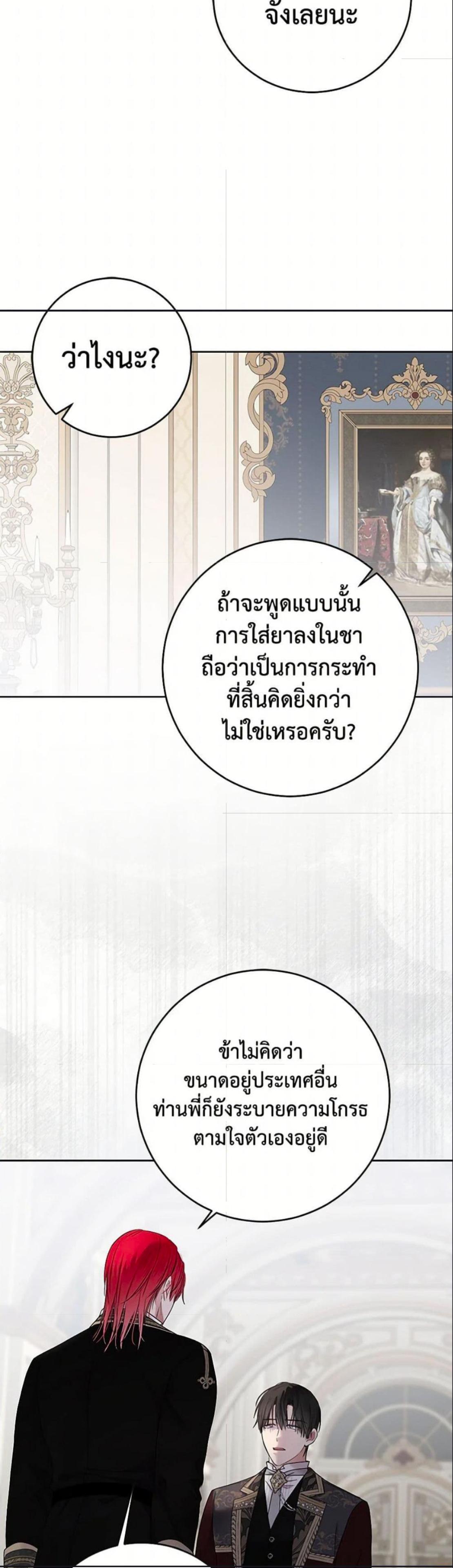 Manga-lc-com อ่านมังงะ อ่านการ์ตูน ออนไลน์ ฟรี I Fell into a Reverse Harem Game! ตอนที่ 1 2 3 4 5 6 7 8 9 10 11 12 13 14 ฟรี ไม่มีโฆษณา Manga-lc - อ่าน มังงะ อ่าน การ์ตูน ออนไลน์ อ่านมังงะ ฟรี