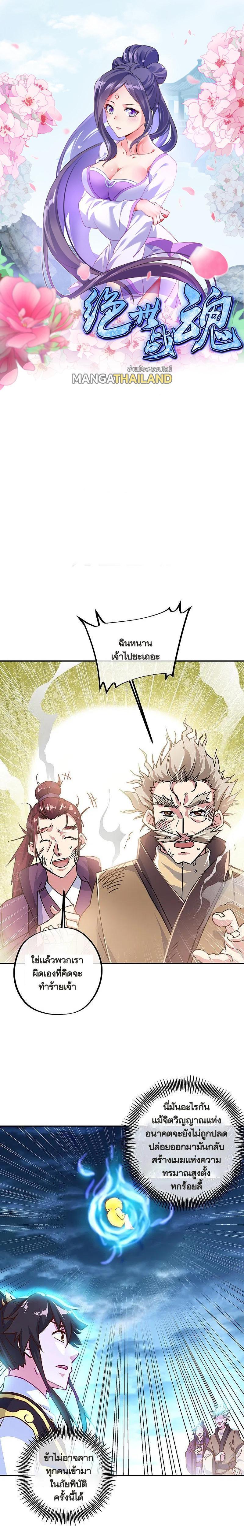 Manga-lc-com อ่านมังงะ อ่านการ์ตูน ออนไลน์ ฟรี Peerless Battle Spirit ตอนที่ 1 2 3 4 5 6 7 8 9 10 11 12 13 14 ฟรี ไม่มีโฆษณา Manga-lc - อ่าน มังงะ อ่าน การ์ตูน ออนไลน์ อ่านมังงะ ฟรี