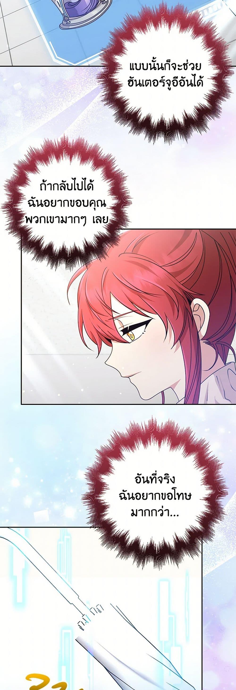 Manga-lc-com อ่านมังงะ อ่านการ์ตูน ออนไลน์ ฟรี The Dungeon’s Dying S-Class Lady ตอนที่ 1 2 3 4 5 6 7 8 9 10 11 12 13 14 ฟรี ไม่มีโฆษณา Manga-lc - อ่าน มังงะ อ่าน การ์ตูน ออนไลน์ อ่านมังงะ ฟรี