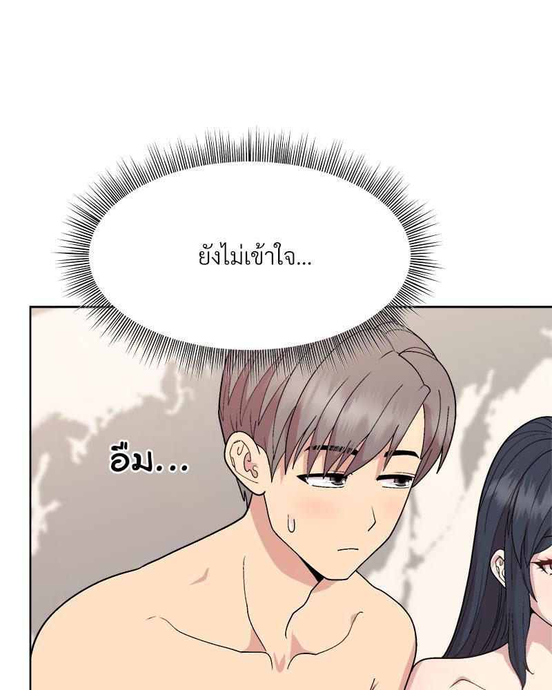 Doujin-Lc- อ่าน โดจิน มังฮวา เกาหลี ญี่ปุ่น จีน แปลไทย Playing a game with ตอนที่ 1 2 3 4 5 6 7 8 9 10 11 12 13 14 ฟรี ไม่มีโฆษณา อ่าน โดจิน Manhwa เกาหลี ญี่ปุ่น จีน เรามีครบ คัดมาให้เน้นๆ โดจิน 18+ รับประกันความฟินโดย  Doujin Lc