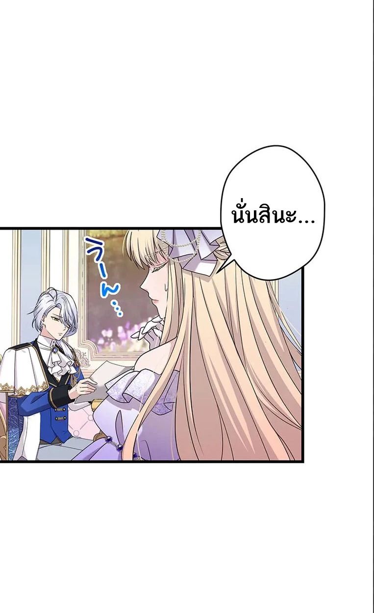 Manga-lc-com อ่านมังงะ อ่านการ์ตูน ออนไลน์ ฟรี The Legendary Assassin Reincarnated as the Beloved Youngest Daughter of a Royal Family ตอนที่ 1 2 3 4 5 6 7 8 9 10 11 12 13 14 ฟรี ไม่มีโฆษณา Manga-lc - อ่าน มังงะ อ่าน การ์ตูน ออนไลน์ อ่านมังงะ ฟรี