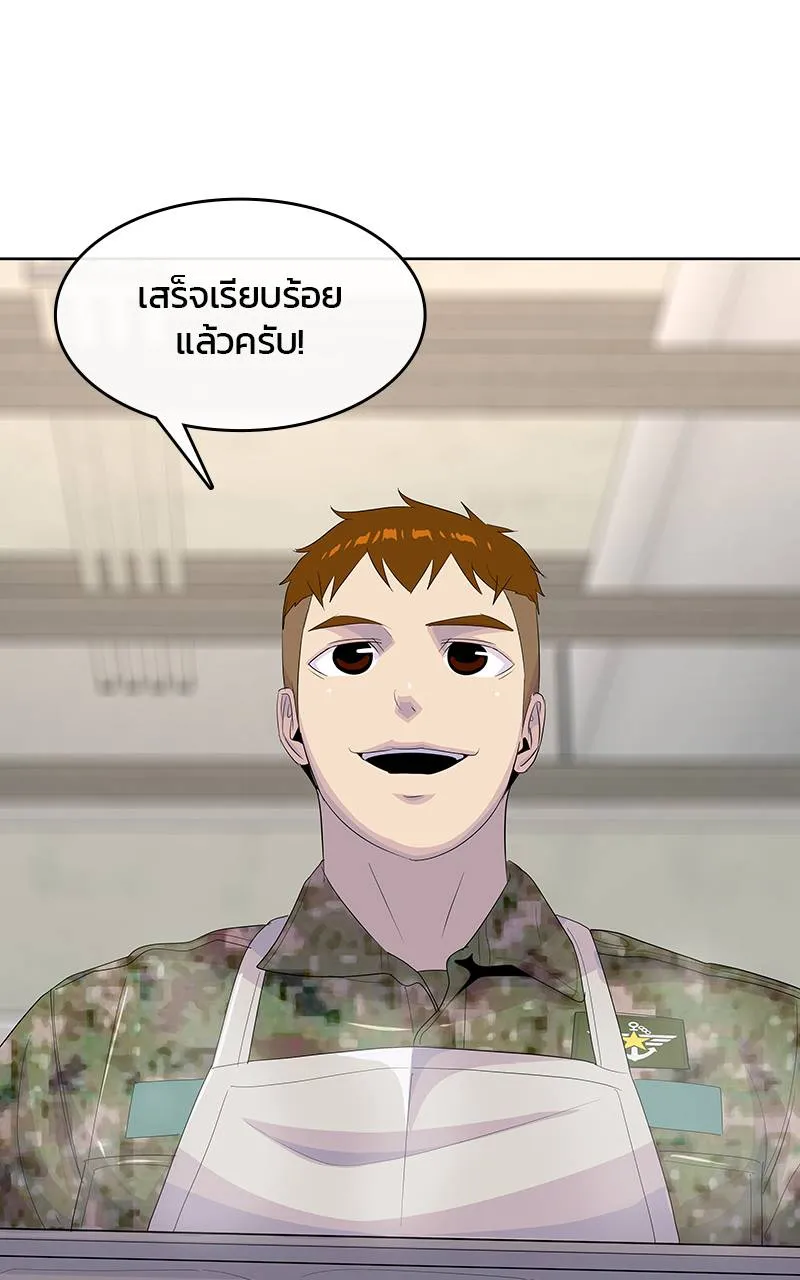 9a1d0af8204a5d464118 ตอนที่ 224 รูปที่ 47