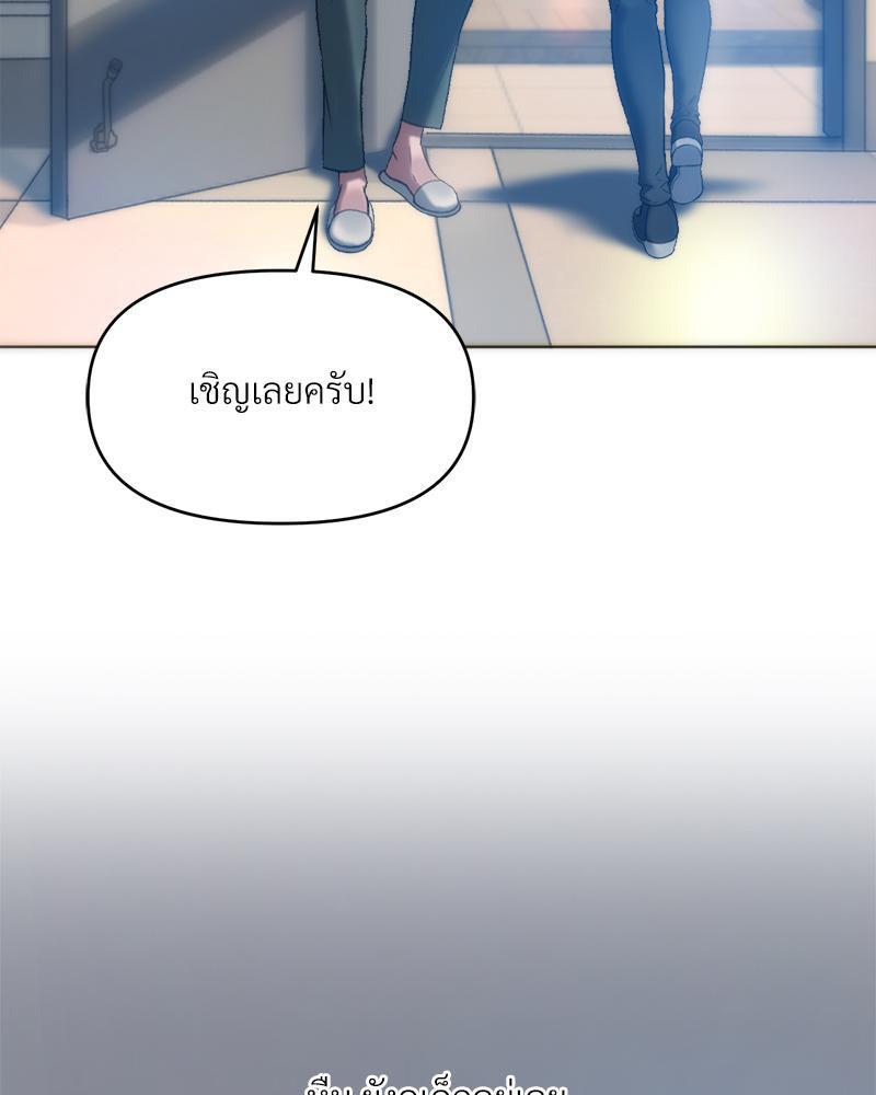 Doujin-Lc- อ่าน โดจิน มังฮวา เกาหลี ญี่ปุ่น จีน แปลไทย เมืองกระหายรัก ตอนที่ 1 2 3 4 5 6 7 8 9 10 11 12 13 14 ฟรี ไม่มีโฆษณา อ่าน โดจิน Manhwa เกาหลี ญี่ปุ่น จีน เรามีครบ คัดมาให้เน้นๆ โดจิน 18+ รับประกันความฟินโดย  Doujin Lc