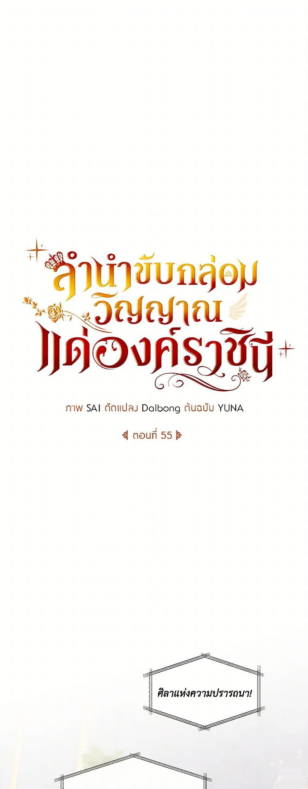 Manga-lc-com อ่านมังงะ อ่านการ์ตูน ออนไลน์ ฟรี Requiem for the Queen ตอนที่ 1 2 3 4 5 6 7 8 9 10 11 12 13 14 ฟรี ไม่มีโฆษณา Manga-lc - อ่าน มังงะ อ่าน การ์ตูน ออนไลน์ อ่านมังงะ ฟรี