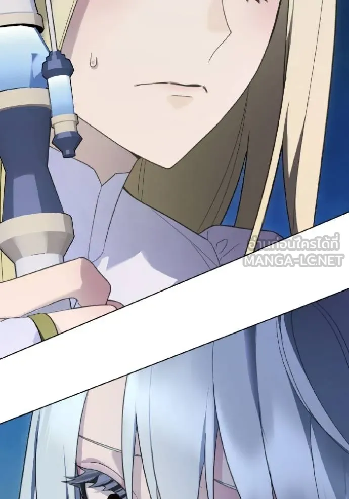 ราชินีจอมมาร ตอนที่ 17 รูปที่ 115