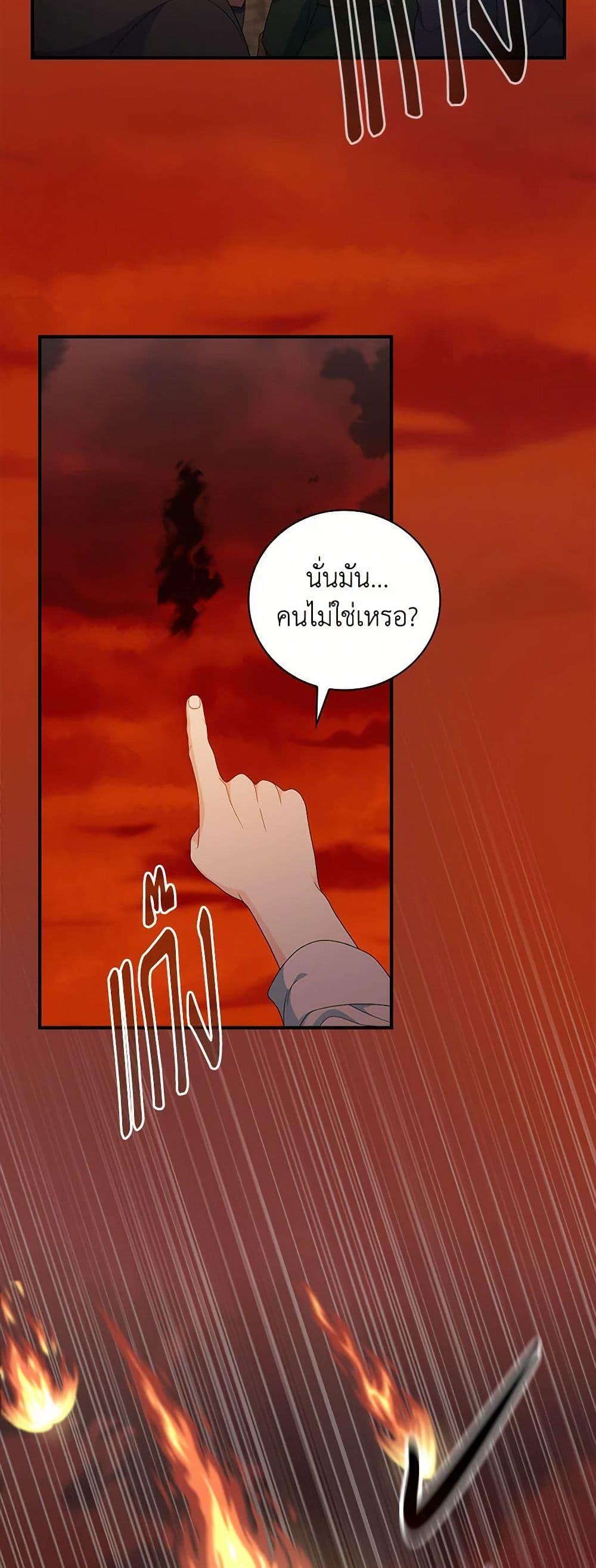 Manga-lc-com อ่านมังงะ อ่านการ์ตูน ออนไลน์ ฟรี Duchess in the Glass House ตอนที่ 1 2 3 4 5 6 7 8 9 10 11 12 13 14 ฟรี ไม่มีโฆษณา Manga-lc - อ่าน มังงะ อ่าน การ์ตูน ออนไลน์ อ่านมังงะ ฟรี