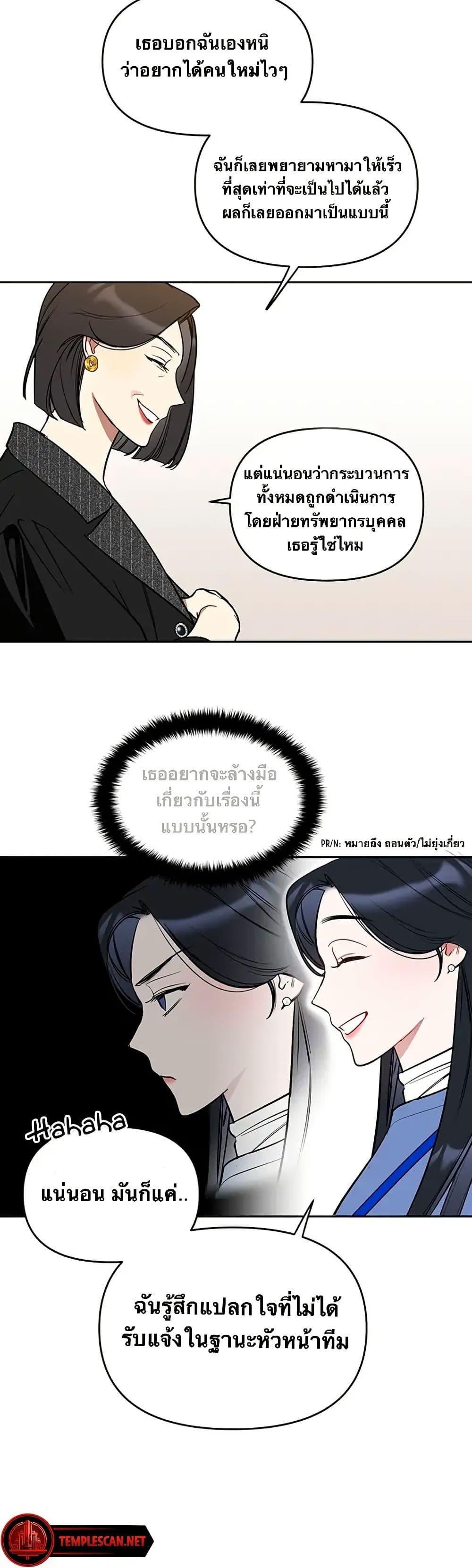 Manga-lc-com อ่านมังงะ อ่านการ์ตูน ออนไลน์ ฟรี Misfortune at Work ตอนที่ 1 2 3 4 5 6 7 8 9 10 11 12 13 14 ฟรี ไม่มีโฆษณา Manga-lc - อ่าน มังงะ อ่าน การ์ตูน ออนไลน์ อ่านมังงะ ฟรี