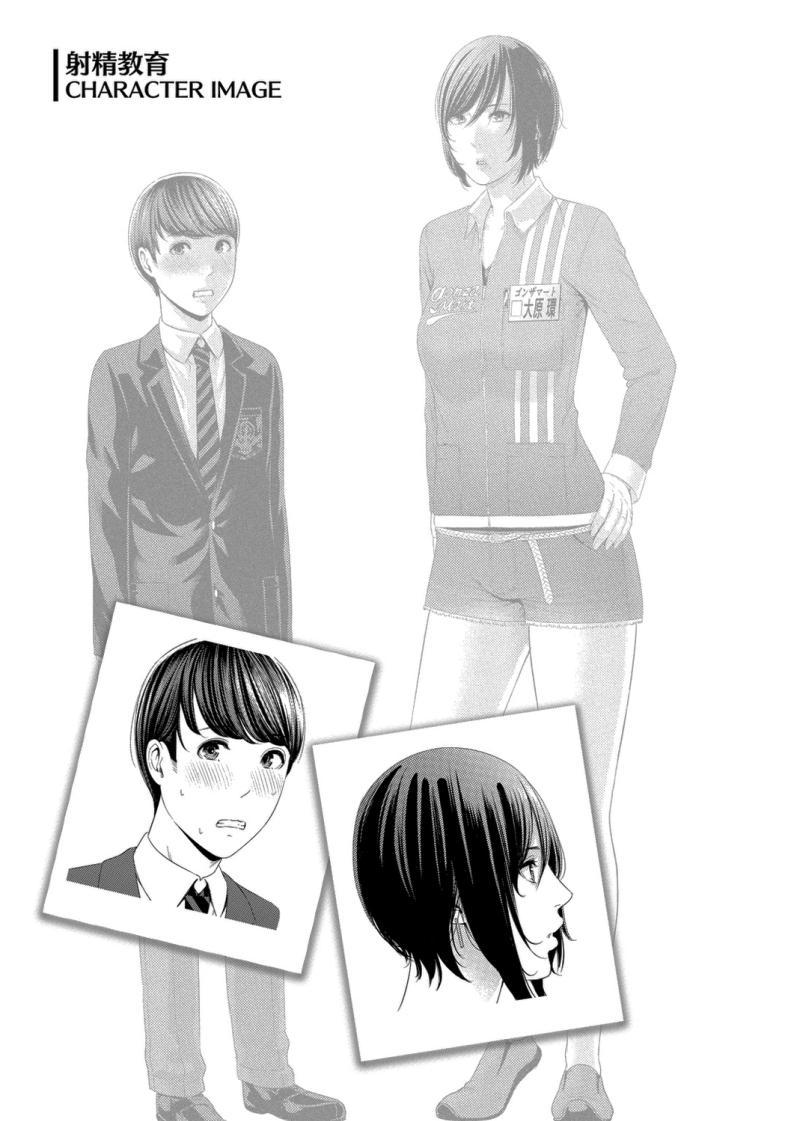 Doujin-Lc- อ่าน โดจิน มังฮวา เกาหลี ญี่ปุ่น จีน แปลไทย บทลงโทษ เด็กโรคจิต [Gonza] ตอนที่ 1 2 3 4 5 6 7 8 9 10 11 12 13 14 ฟรี ไม่มีโฆษณา อ่าน โดจิน Manhwa เกาหลี ญี่ปุ่น จีน เรามีครบ คัดมาให้เน้นๆ โดจิน 18+ รับประกันความฟินโดย  Doujin Lc