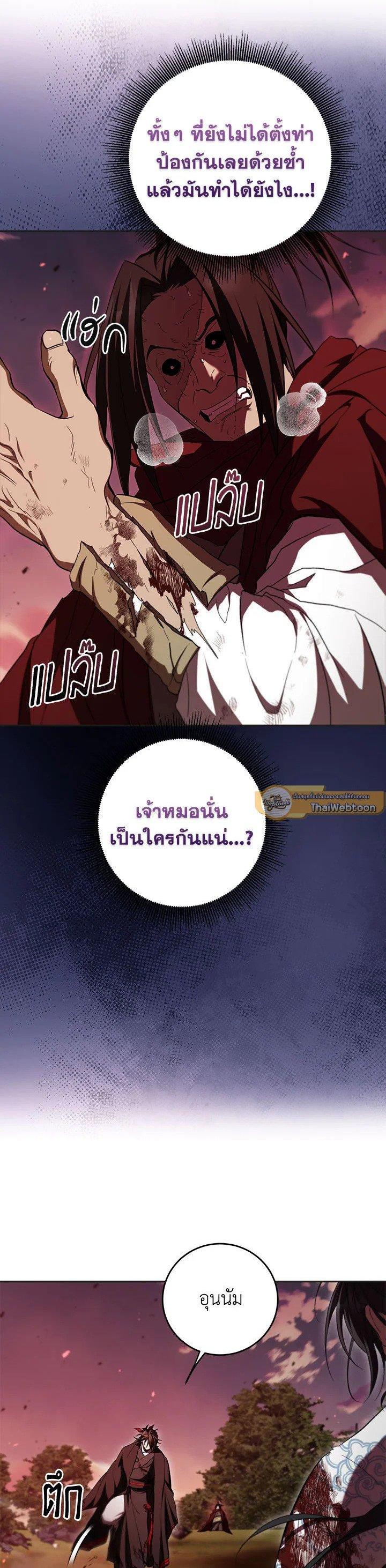 Manga-lc-com อ่านมังงะ อ่านการ์ตูน ออนไลน์ ฟรี Path of the Shaman ตอนที่ 1 2 3 4 5 6 7 8 9 10 11 12 13 14 ฟรี ไม่มีโฆษณา Manga-lc - อ่าน มังงะ อ่าน การ์ตูน ออนไลน์ อ่านมังงะ ฟรี