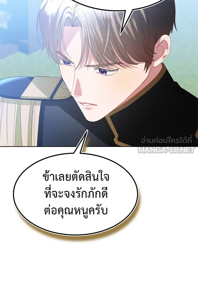 บุปผาลบคมดาบ ตอนที่ 7 รูปที่ 69