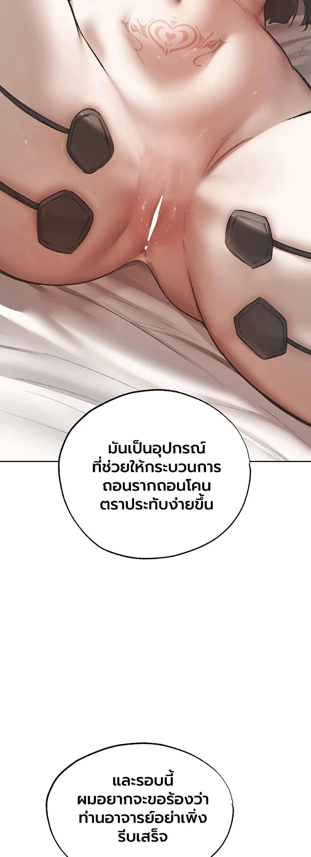Doujin-Lc- อ่าน โดจิน มังฮวา เกาหลี ญี่ปุ่น จีน แปลไทย MILF Hunting ตอนที่ 1 2 3 4 5 6 7 8 9 10 11 12 13 14 ฟรี ไม่มีโฆษณา อ่าน โดจิน Manhwa เกาหลี ญี่ปุ่น จีน เรามีครบ คัดมาให้เน้นๆ โดจิน 18+ รับประกันความฟินโดย  Doujin Lc