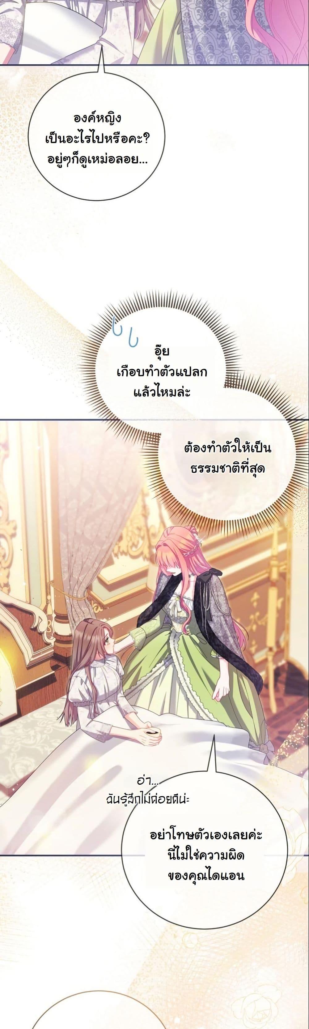 Manga-lc-com อ่านมังงะ อ่านการ์ตูน ออนไลน์ ฟรี How to Survive as a Villainess on the Verge of Death ตอนที่ 1 2 3 4 5 6 7 8 9 10 11 12 13 14 ฟรี ไม่มีโฆษณา Manga-lc - อ่าน มังงะ อ่าน การ์ตูน ออนไลน์ อ่านมังงะ ฟรี
