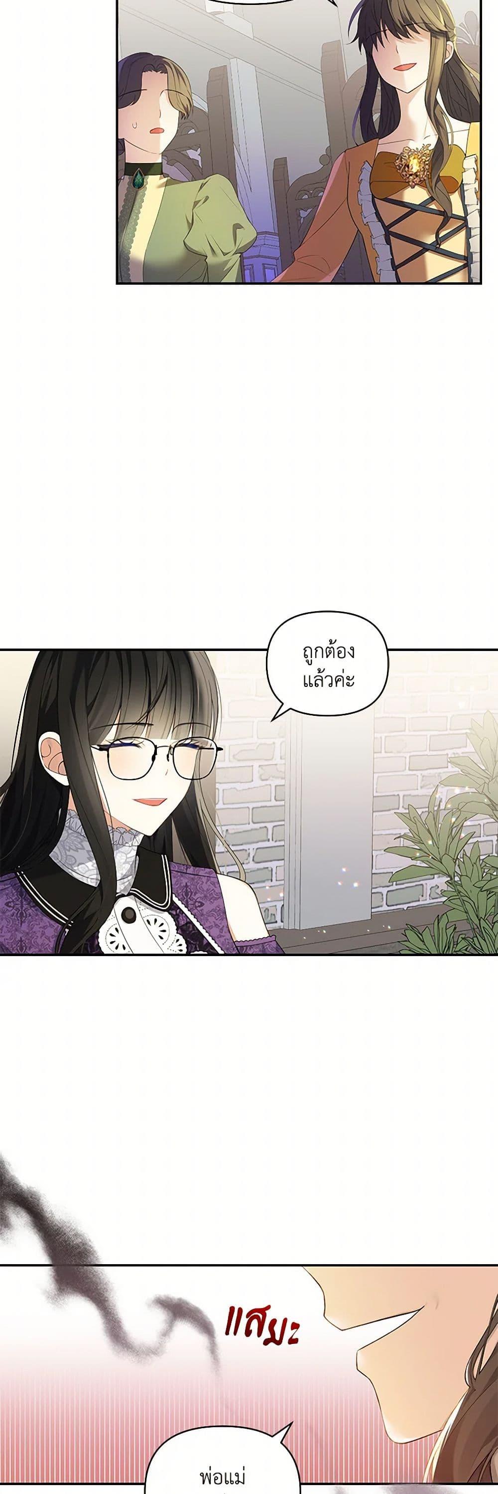 Manga-lc-com อ่านมังงะ อ่านการ์ตูน ออนไลน์ ฟรี Reforming My Regretful Husband ตอนที่ 1 2 3 4 5 6 7 8 9 10 11 12 13 14 ฟรี ไม่มีโฆษณา Manga-lc - อ่าน มังงะ อ่าน การ์ตูน ออนไลน์ อ่านมังงะ ฟรี