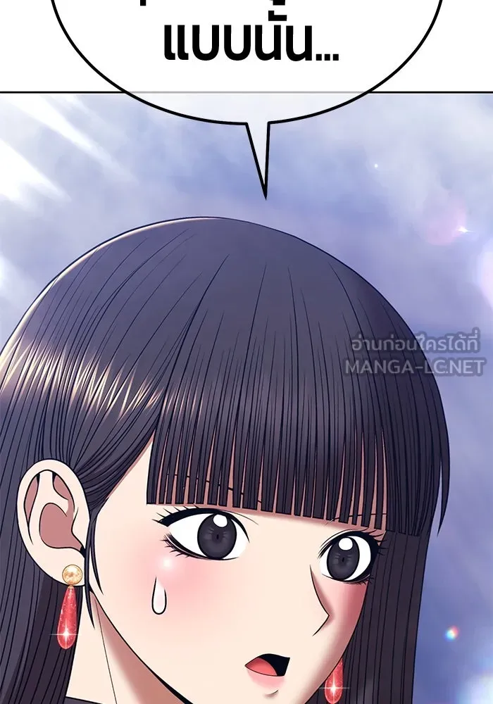 +99 ท่อนไม้พร้อมบวก ตอนที่ 49 ผู้เข้าชิง (3) รูปที่ 324