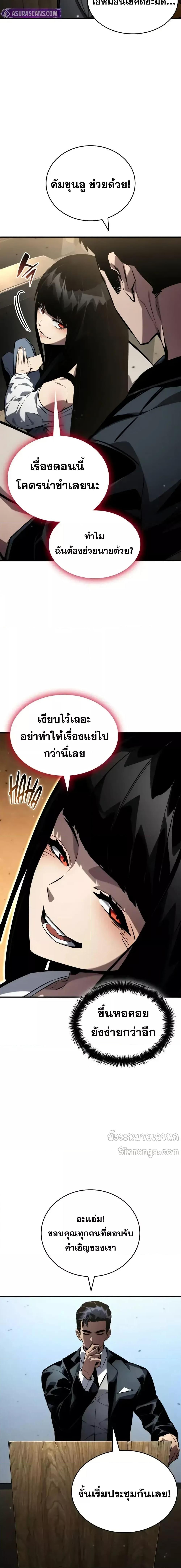 Manga-lc-com อ่านมังงะ อ่านการ์ตูน ออนไลน์ ฟรี BoundlessNecro ตอนที่ 1 2 3 4 5 6 7 8 9 10 11 12 13 14 ฟรี ไม่มีโฆษณา Manga-lc - อ่าน มังงะ อ่าน การ์ตูน ออนไลน์ อ่านมังงะ ฟรี
