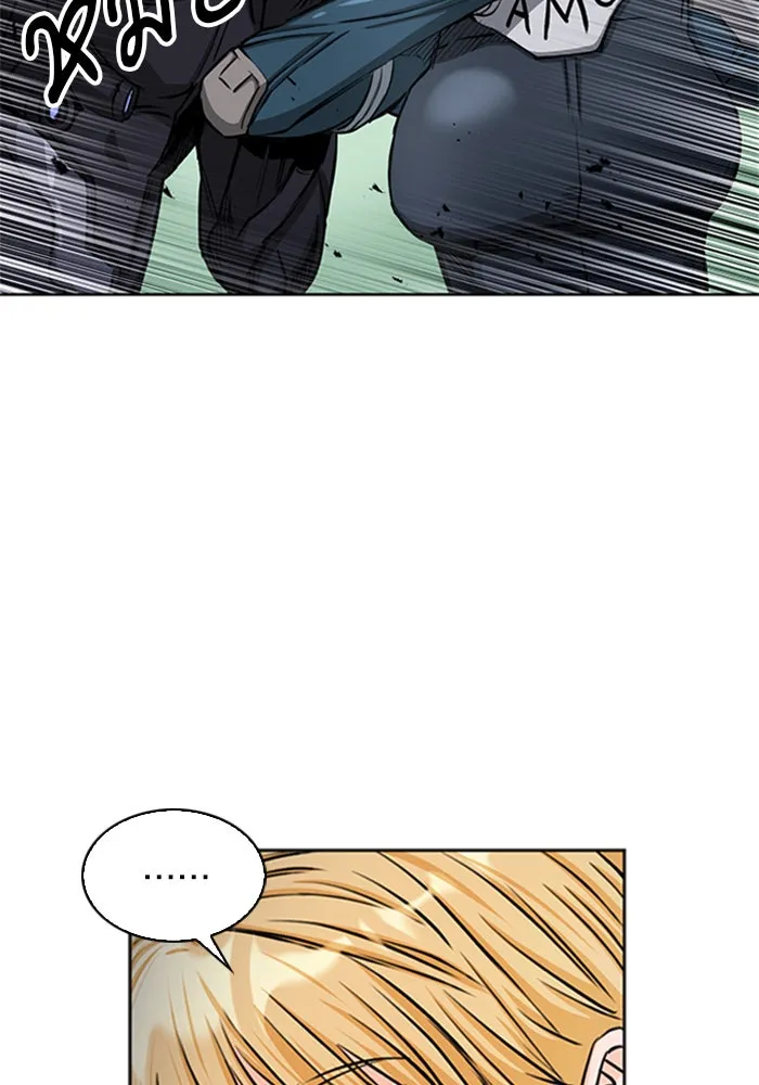 ดรูอิดแห่งสถานีโซล ตอนที่ 44 รูปที่ 80