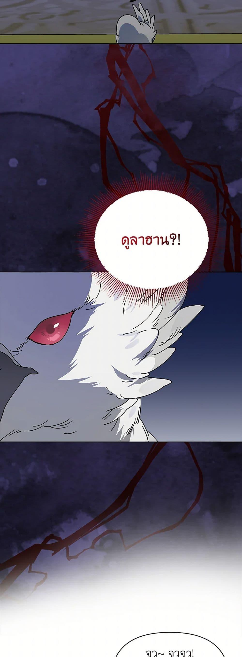 Manga-lc-com อ่านมังงะ อ่านการ์ตูน ออนไลน์ ฟรี The Bird Empress ตอนที่ 1 2 3 4 5 6 7 8 9 10 11 12 13 14 ฟรี ไม่มีโฆษณา Manga-lc - อ่าน มังงะ อ่าน การ์ตูน ออนไลน์ อ่านมังงะ ฟรี