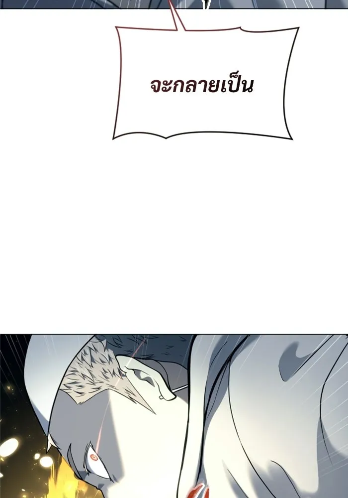 อูเร็ค มาซิโน่ ตอนที่ 55 ลาตูร์ 2 รูปที่ 16