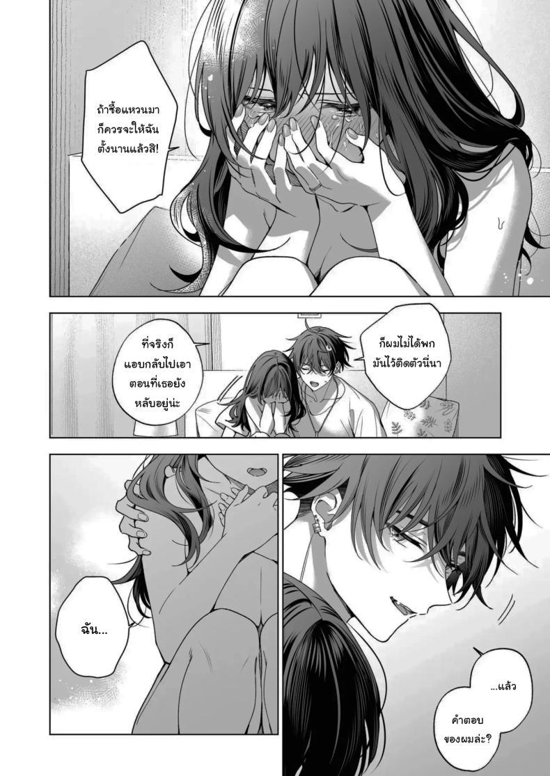 Doujin-Lc- อ่าน โดจิน มังฮวา เกาหลี ญี่ปุ่น จีน แปลไทย ไม่ยอมเสียเธอไปหรอกนะ [Kyapefuro (Furokkorii)] SeFri no Ichihara ga Nigashite Kurenai My FWB Ichihara Won't Let Me Go ตอนที่ 1 2 3 4 5 6 7 8 9 10 11 12 13 14 ฟรี ไม่มีโฆษณา อ่าน โดจิน Manhwa เกาหลี ญี่ปุ่น จีน เรามีครบ คัดมาให้เน้นๆ โดจิน 18+ รับประกันความฟินโดย  Doujin Lc