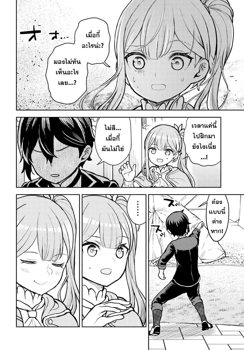 Manga-lc-com อ่านมังงะ อ่านการ์ตูน ออนไลน์ ฟรี I Was Reincarnated as the Villain With Evil Eyes, so I Aim to Be a Mob Character ตอนที่ 1 2 3 4 5 6 7 8 9 10 11 12 13 14 ฟรี ไม่มีโฆษณา Manga-lc - อ่าน มังงะ อ่าน การ์ตูน ออนไลน์ อ่านมังงะ ฟรี