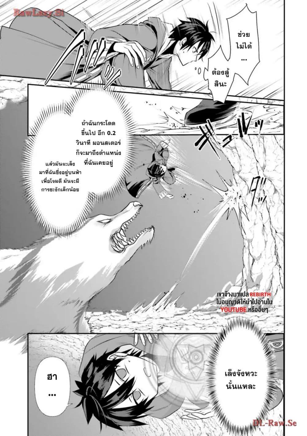 Manga-lc-com อ่านมังงะ อ่านการ์ตูน ออนไลน์ ฟรี Joushiki Shirazu no Saikyou Madoushi ตอนที่ 1 2 3 4 5 6 7 8 9 10 11 12 13 14 ฟรี ไม่มีโฆษณา Manga-lc - อ่าน มังงะ อ่าน การ์ตูน ออนไลน์ อ่านมังงะ ฟรี