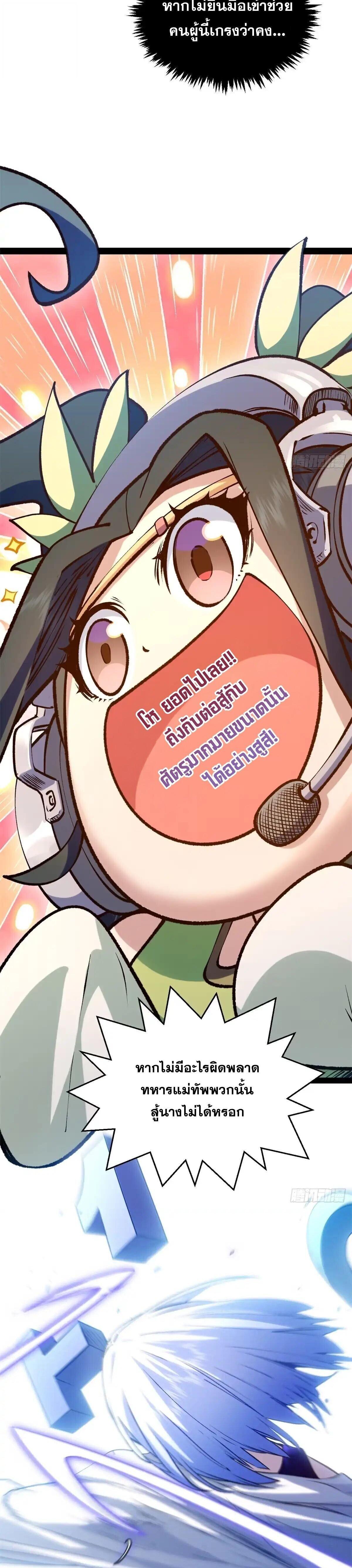 Manga-lc-com อ่านมังงะ อ่านการ์ตูน ออนไลน์ ฟรี Top Tier Providence ตอนที่ 1 2 3 4 5 6 7 8 9 10 11 12 13 14 ฟรี ไม่มีโฆษณา Manga-lc - อ่าน มังงะ อ่าน การ์ตูน ออนไลน์ อ่านมังงะ ฟรี