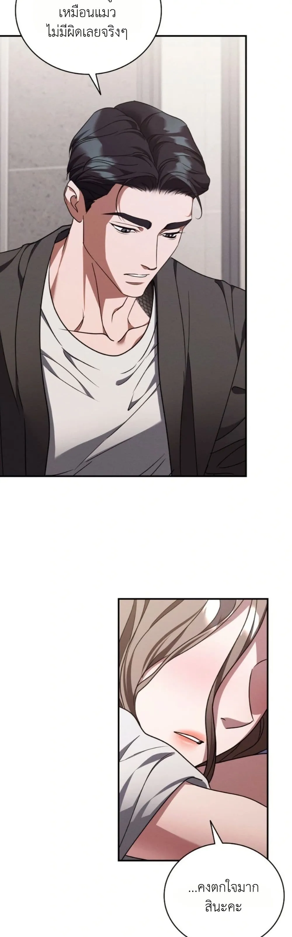 Manga-lc-com อ่านมังงะ อ่านการ์ตูน ออนไลน์ ฟรี Bastard Uncle ตอนที่ 1 2 3 4 5 6 7 8 9 10 11 12 13 14 ฟรี ไม่มีโฆษณา Manga-lc - อ่าน มังงะ อ่าน การ์ตูน ออนไลน์ อ่านมังงะ ฟรี