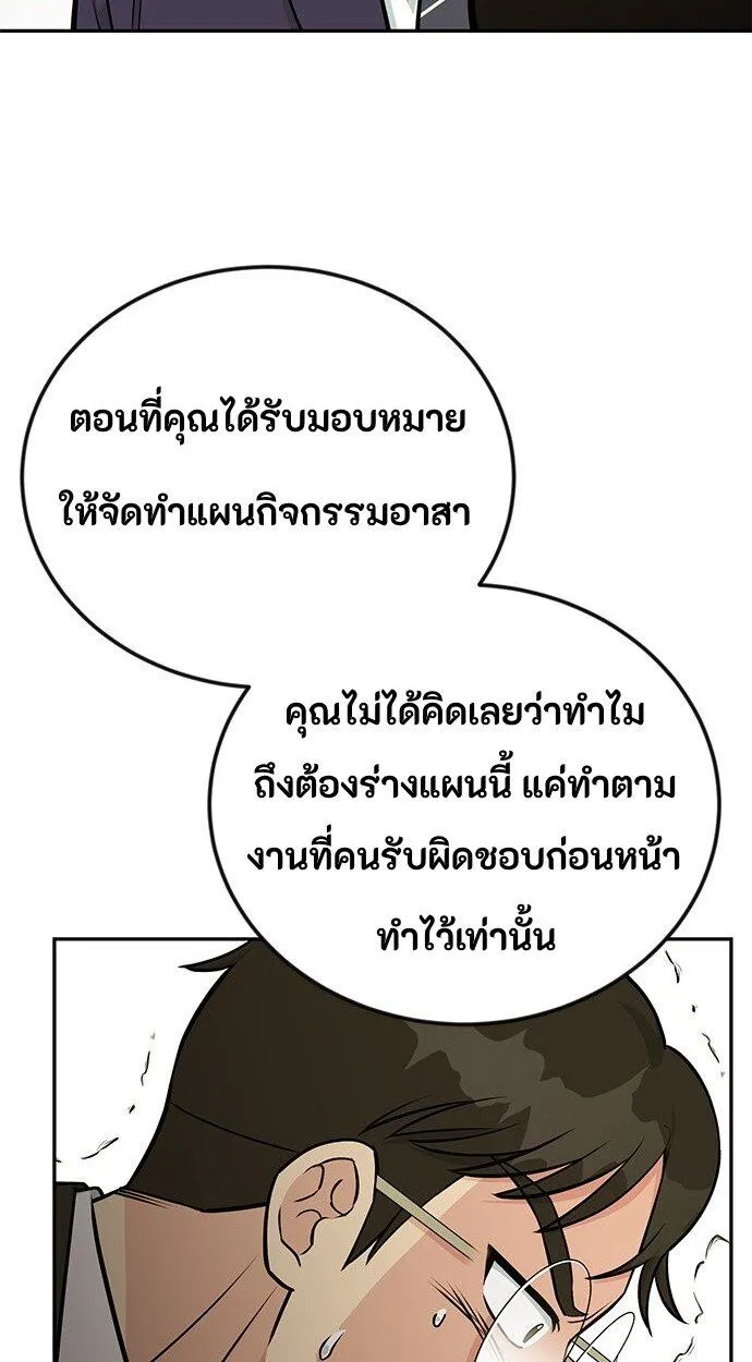 Manga-lc-com อ่านมังงะ อ่านการ์ตูน ออนไลน์ ฟรี Reincarnated as a New Employee ตอนที่ 1 2 3 4 5 6 7 8 9 10 11 12 13 14 ฟรี ไม่มีโฆษณา Manga-lc - อ่าน มังงะ อ่าน การ์ตูน ออนไลน์ อ่านมังงะ ฟรี